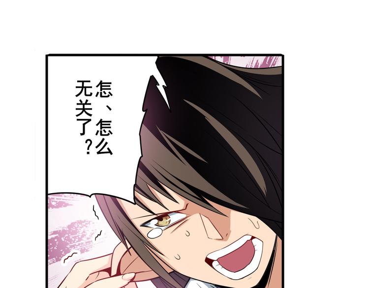 第243话 宴会风波20