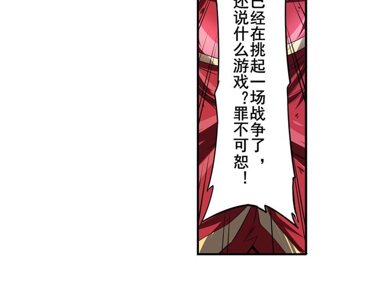 第153话66