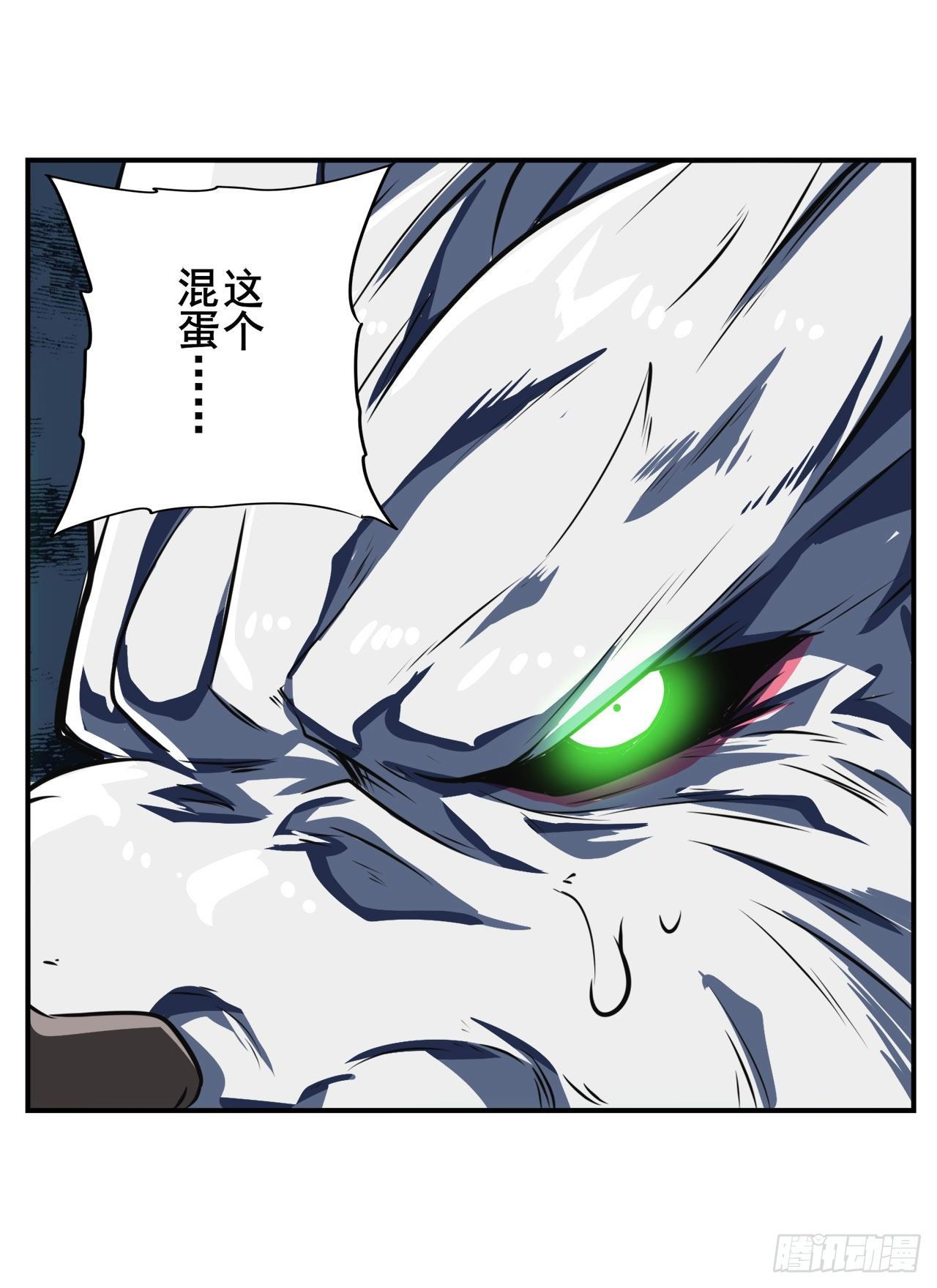 第362话 芬里尔64