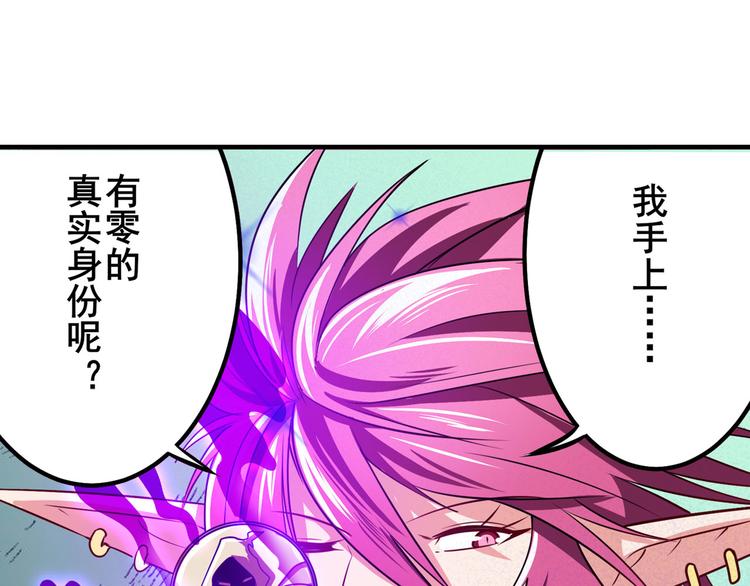 第284话 游戏预告99