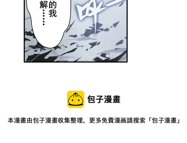 第163话97