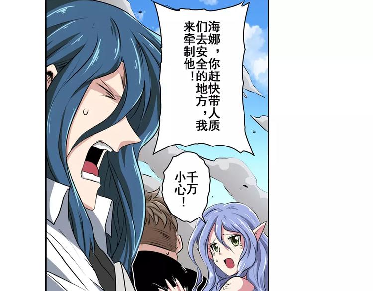 第72话 声东击西42