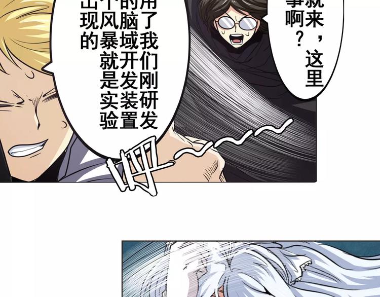 第40话29