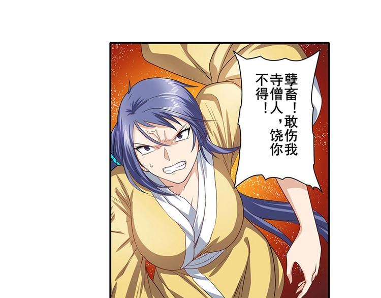 第139话16