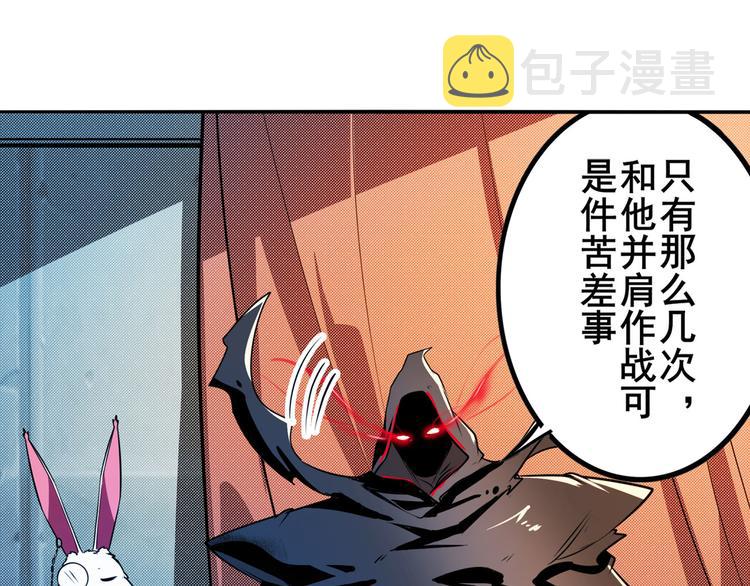 第287话 真假难辨101