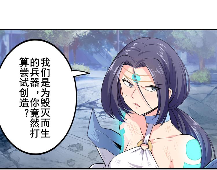 第220话 滑稽大炮13