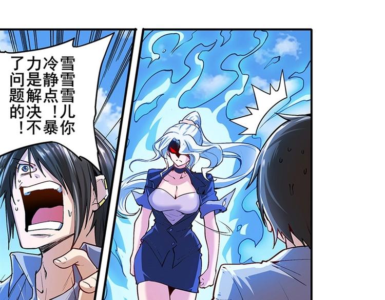 第160话60
