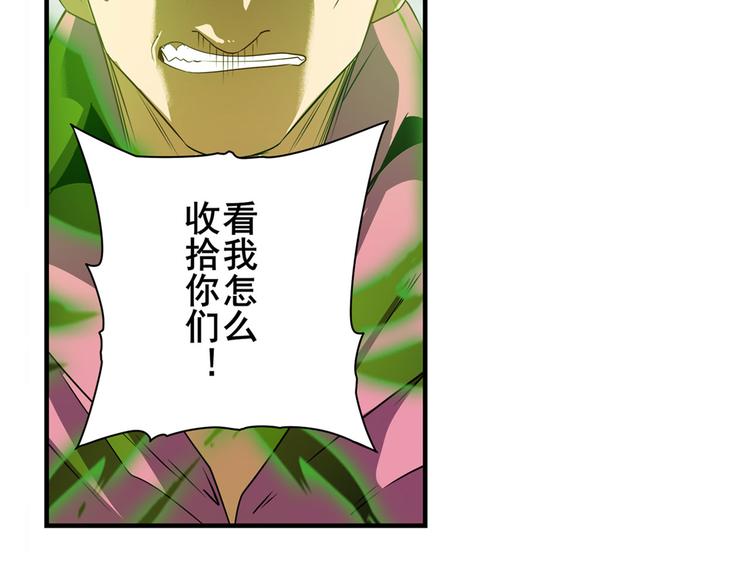 第265话 潜行暴露66