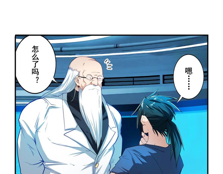 第194话3
