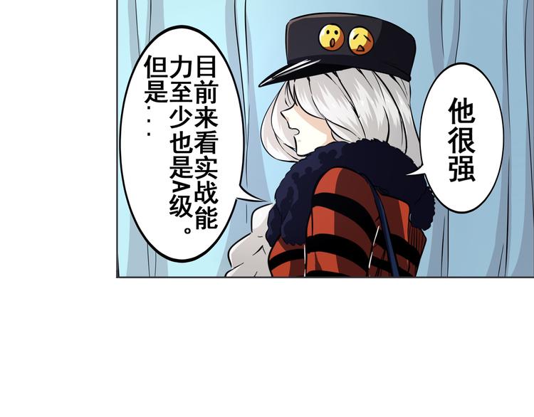 第6话13