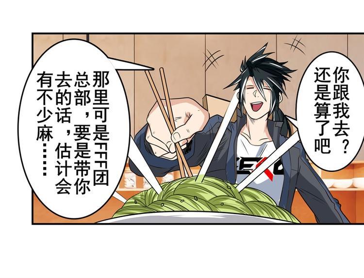 第130话108
