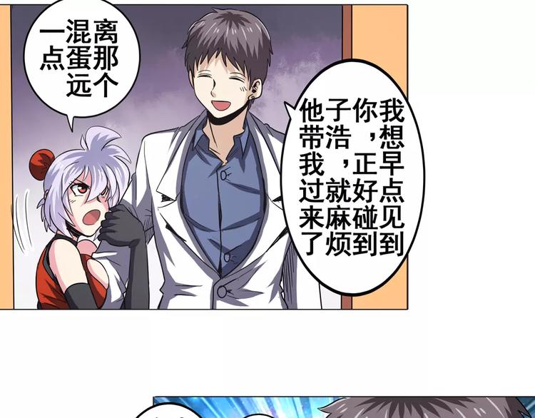 第36话10