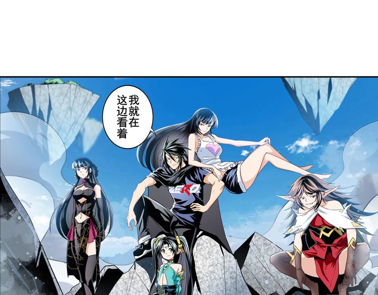 第255话 剑锋所向27
