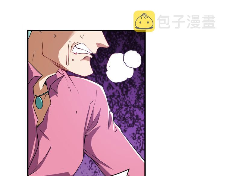 第265话 潜行暴露53