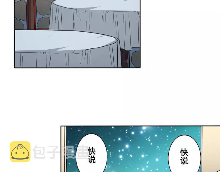 第65话 海族公主117