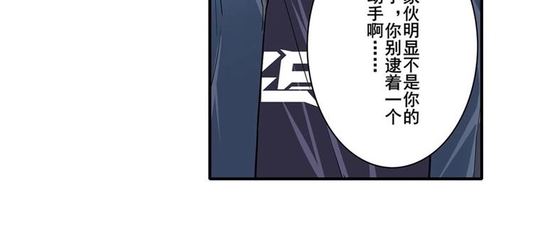 第167话27