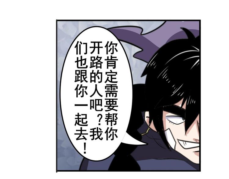 第101话 惹恼我的人必死175