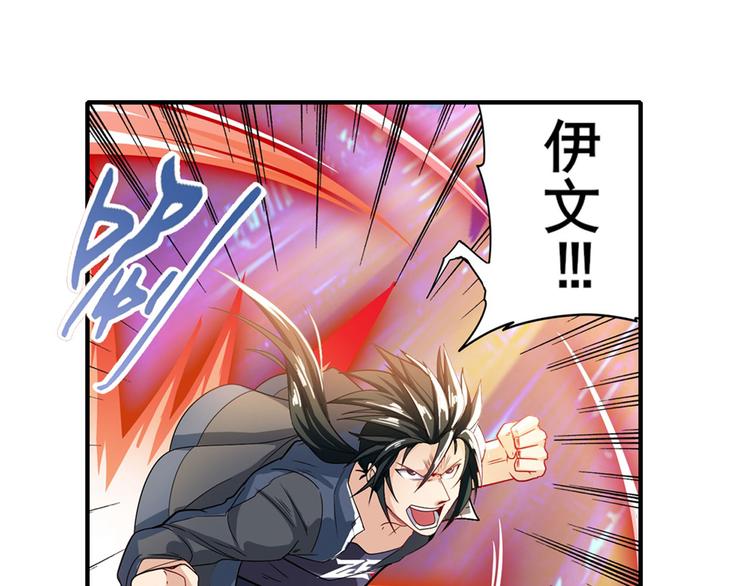 第183话29