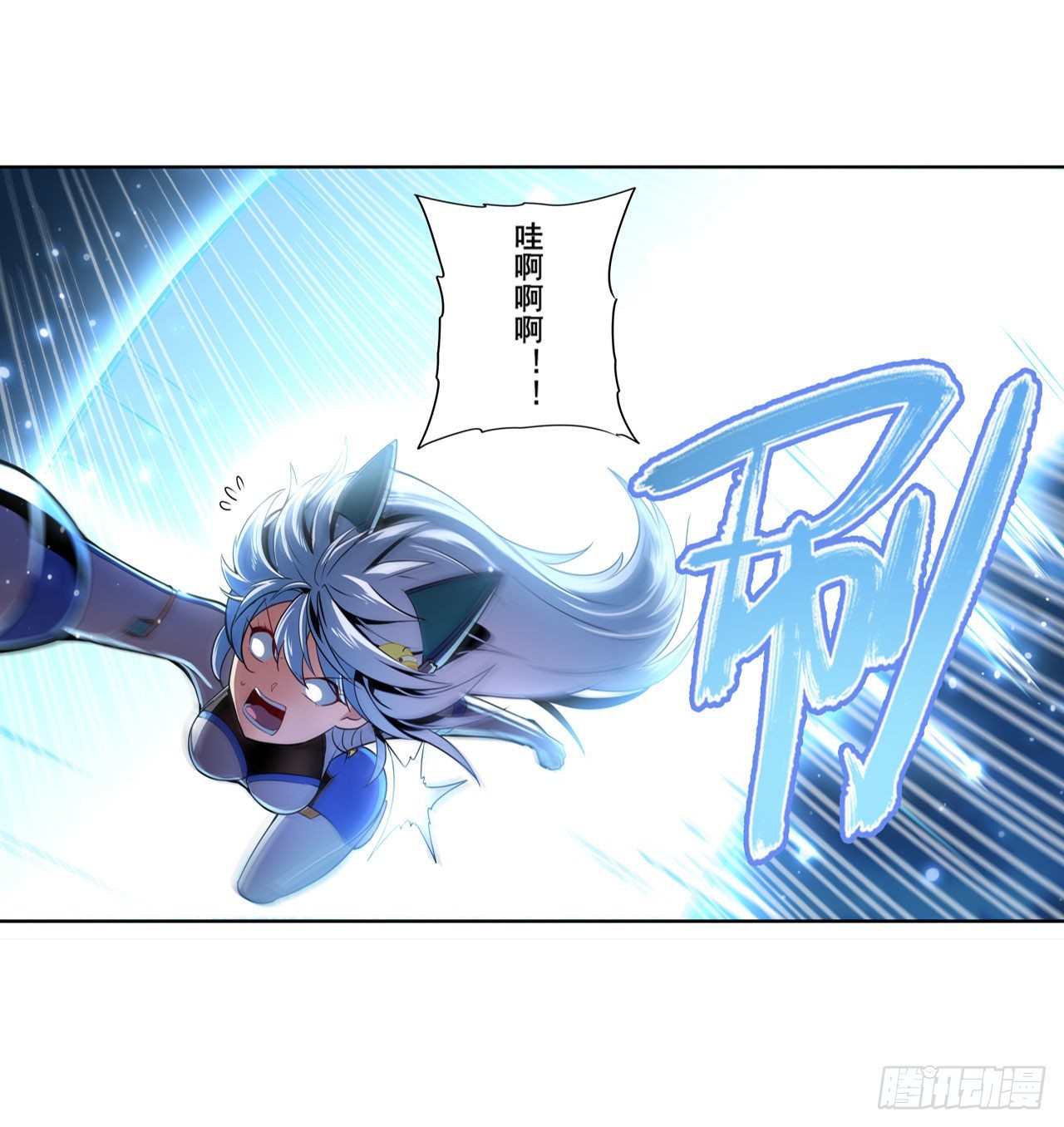 第346话 太极眼开34