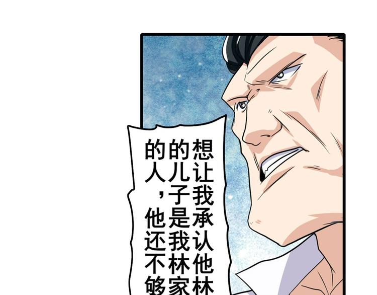 第110话 家族60