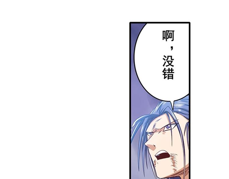 第175话68