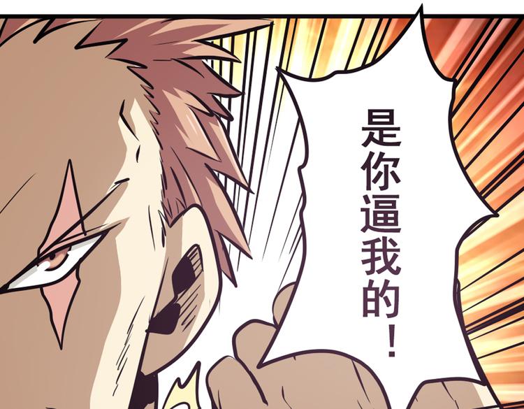 第25话13