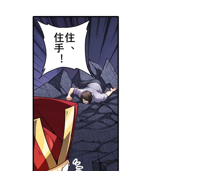 第166话87