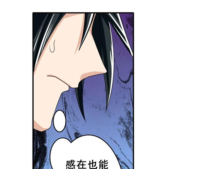 第118话145