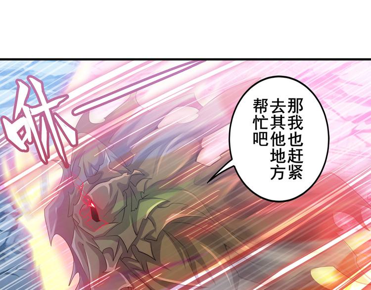 第220话 滑稽大炮87