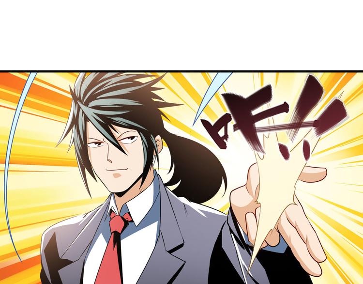 第264话 锋芒震慑21