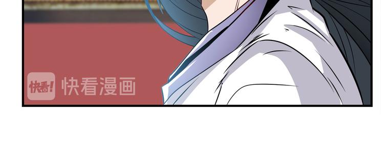 第257话 恩仇剑起恩仇落108