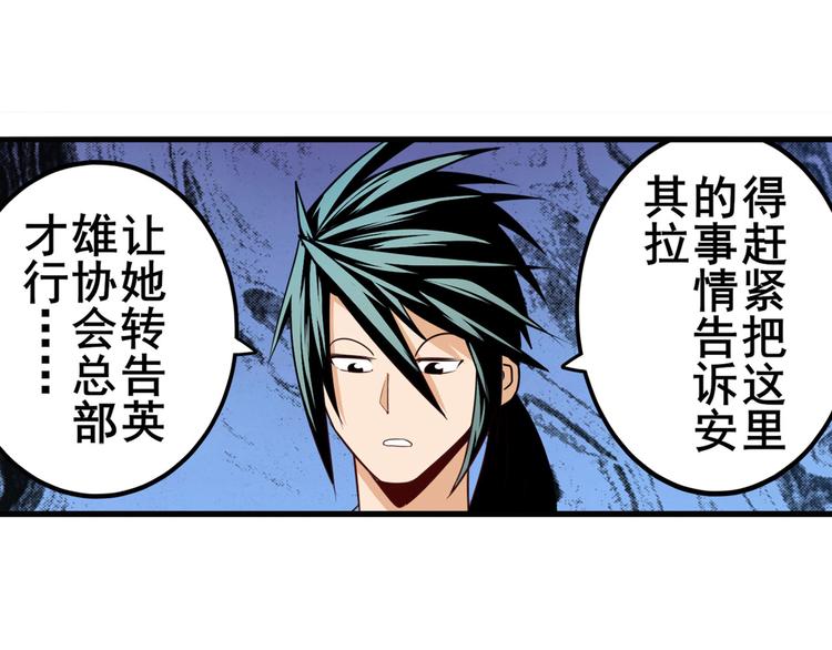 第270话 最强防御模式114