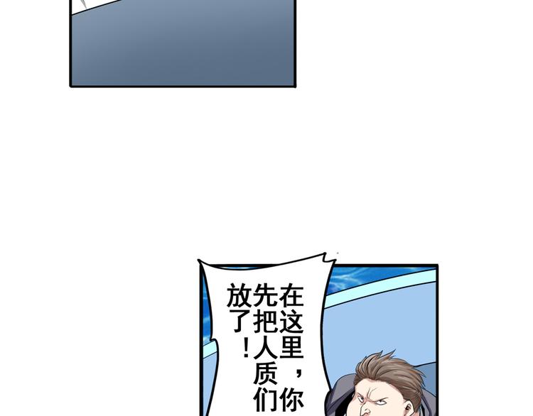 第76话 你们终於来了28