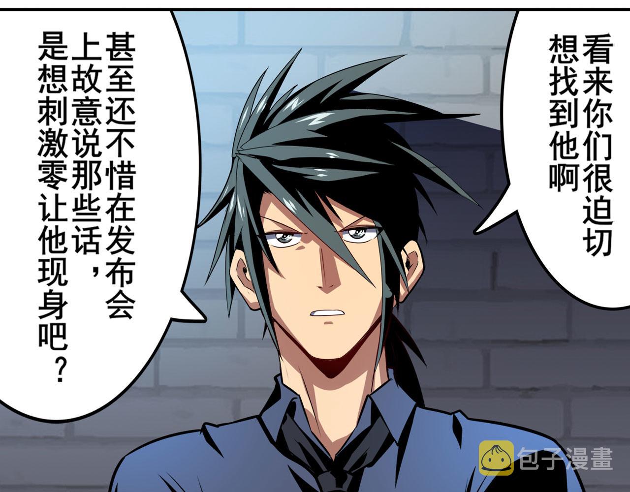 第412话 异世界的求助102