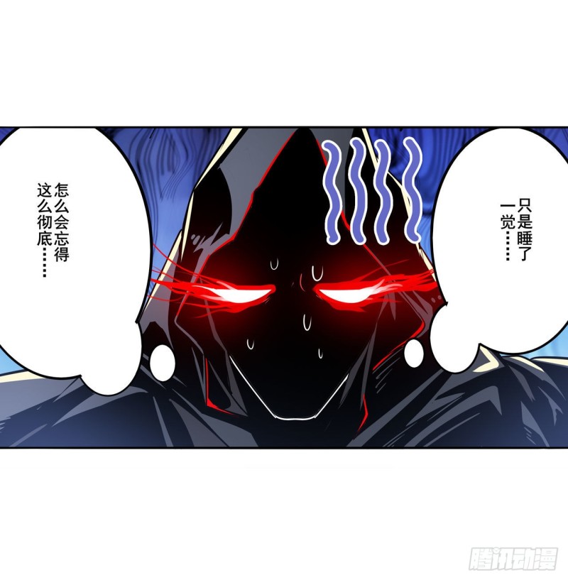 第296话 “零”的警告63