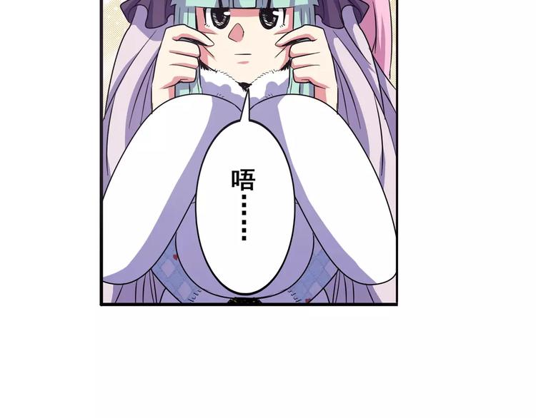 第60话 高手？15