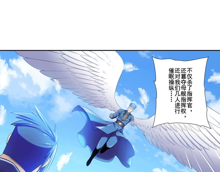 第201话162