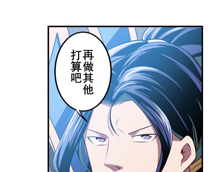 第279话 命运的降临92