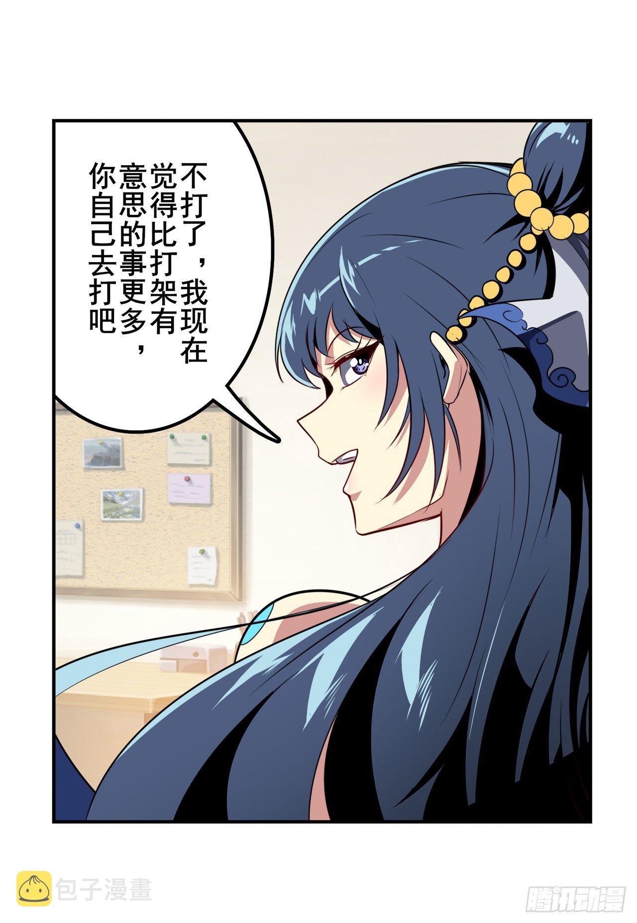 第359话 归墟现身64