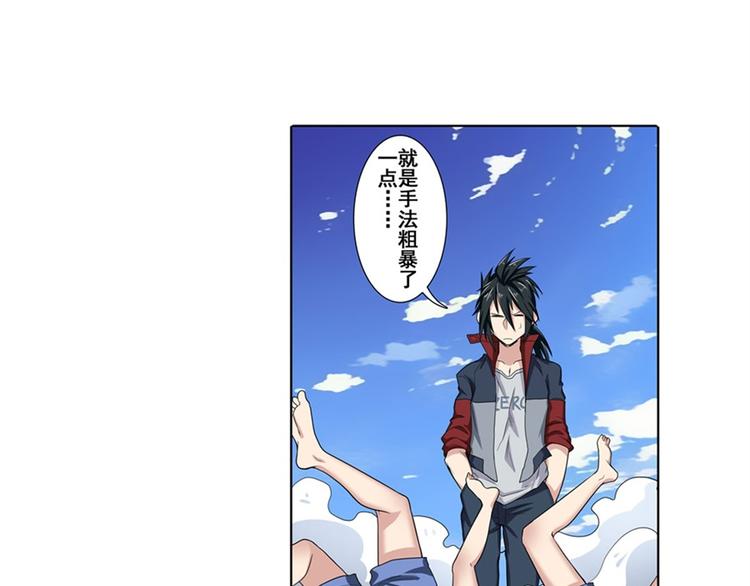 第91话 雪儿的心事84