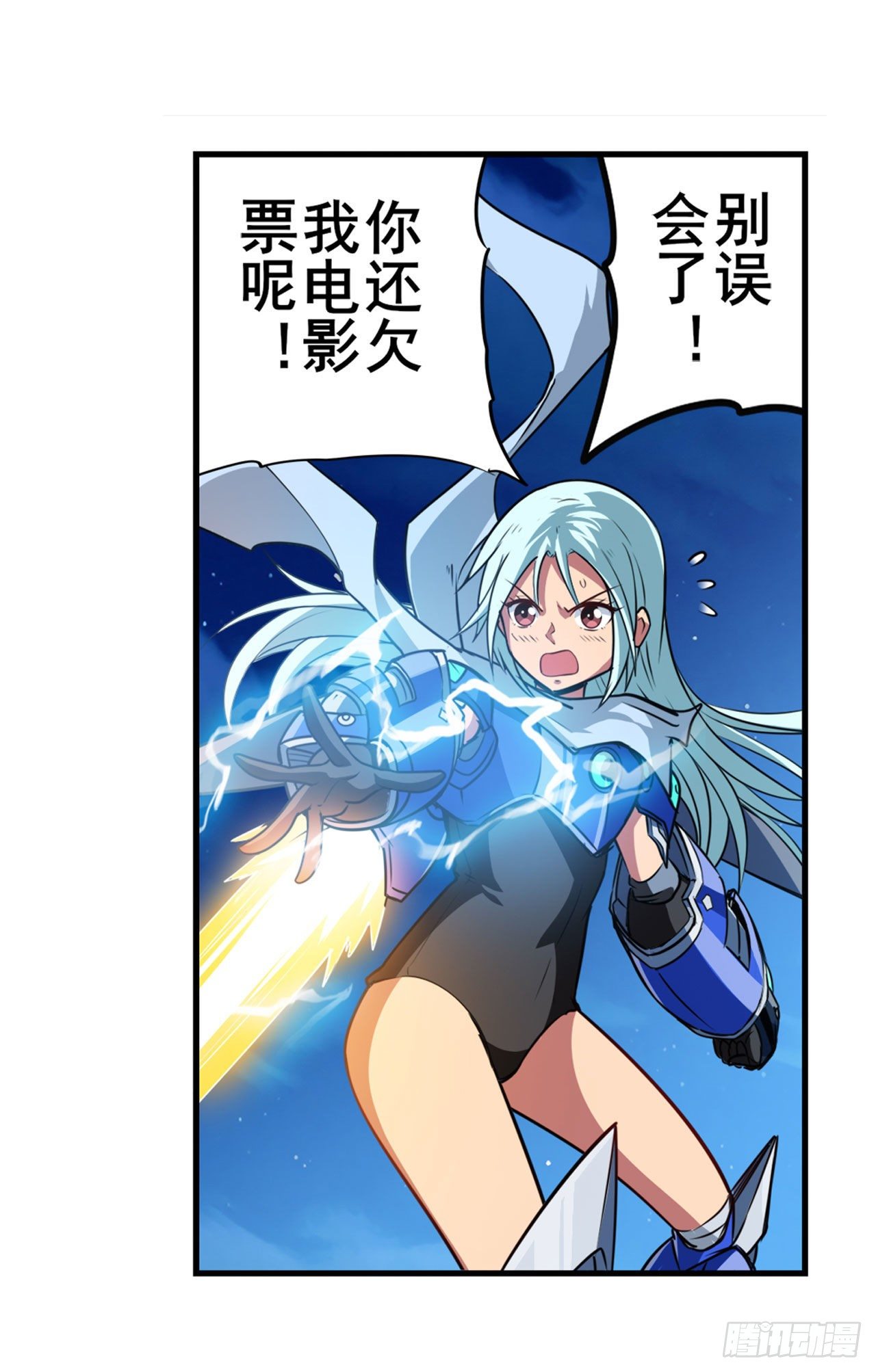 第341话 一石二鸟69
