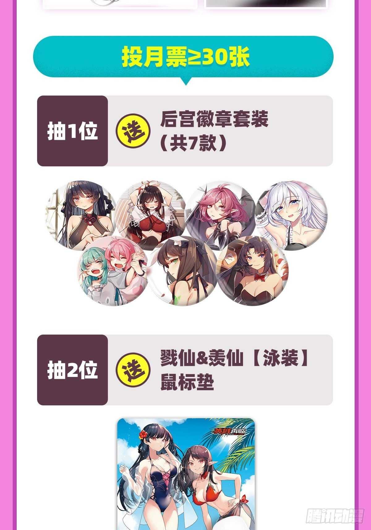 第328话 重逢72