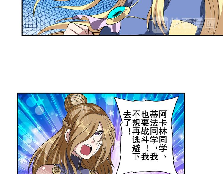 第103话 一一对决26