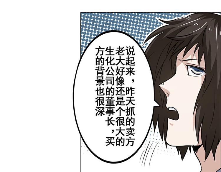第14话33