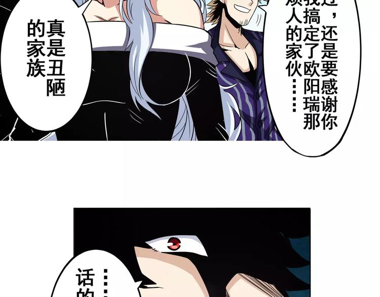 第33话74