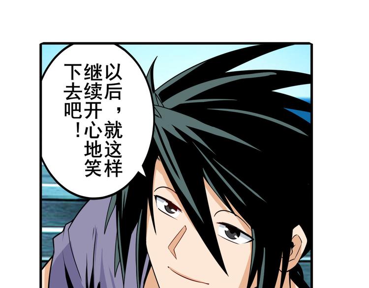 第231话 告别平行世界！73