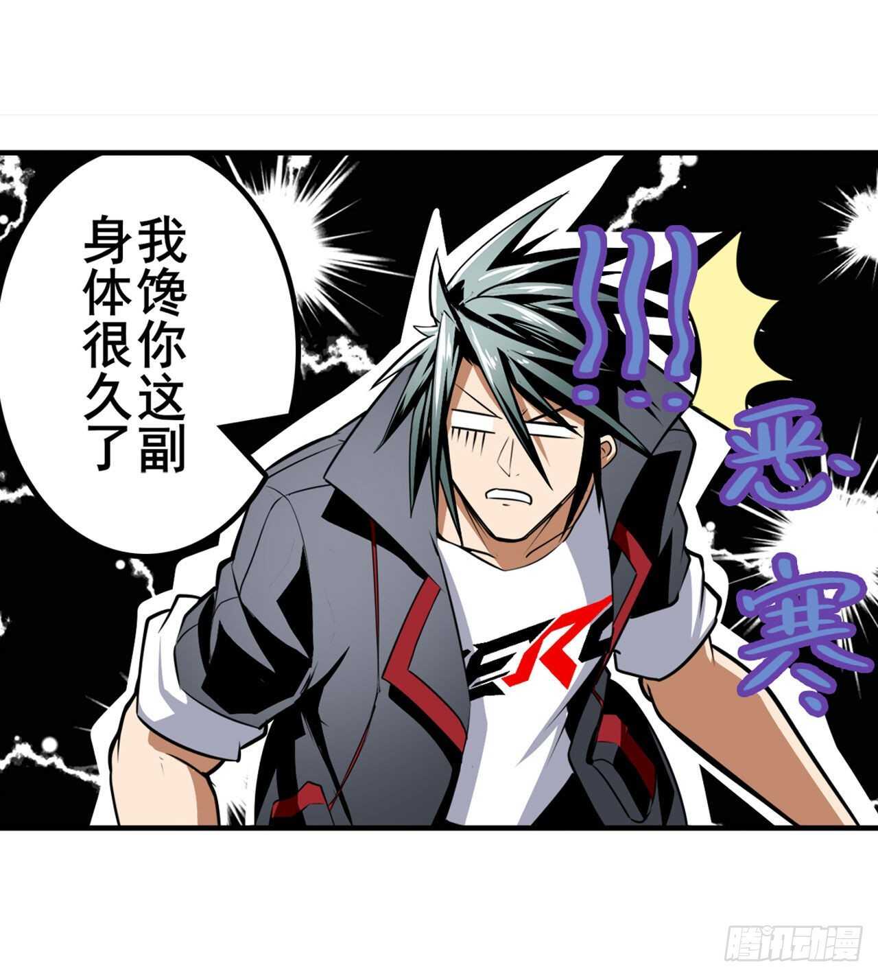 第313话 拦路虎50