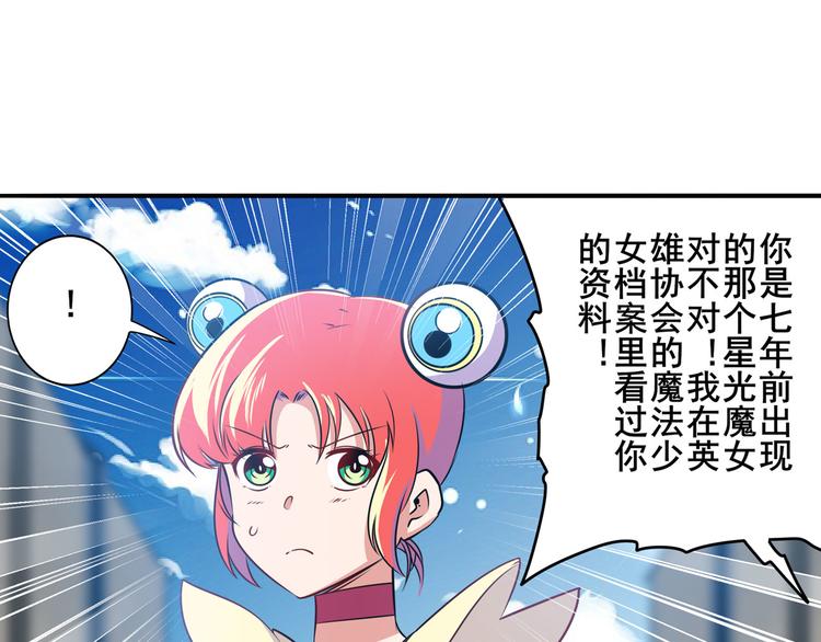第280话 “零之都”123