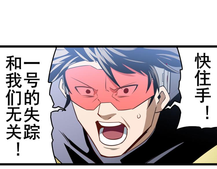 第282话 导火索96