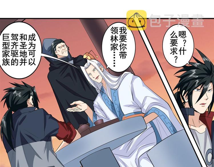 第119话19